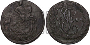 Денга 1784 года КМ (КМ, Сузунский монетный двор)