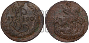 Денга 1790 года ЕМ (ЕМ, Екатеринбургский монетный двор)