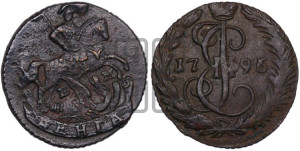 Денга 1796 года ЕМ (ЕМ, Екатеринбургский монетный двор)