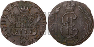 Полушка 1771 года КМ (для Сибири)