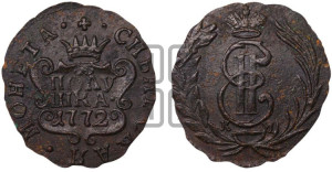Полушка 1772 года КМ (для Сибири)
