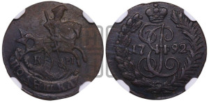 Полушка 1792 года КМ (КМ, Сузунский монетный двор)