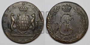 10 копеек 1767 года КМ (для Сибири)