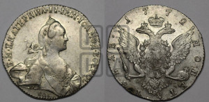 1 рубль 1772 года СПБ/ЯЧ ( СПБ, без шарфа на шее)