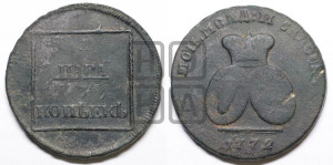 2 пара - 3 копейки 1772 года (для Молдовы)