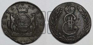 5 копеек 1778 года КМ (для Сибири)