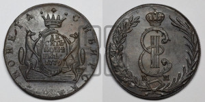 10 копеек 1779 года КМ (для Сибири)