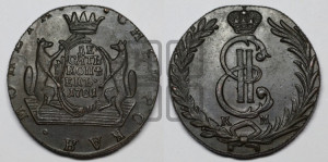 10 копеек 1781 года КМ (для Сибири)