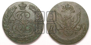 5 копеек 1786 года КМ (КМ, Сузунский монетный двор)
