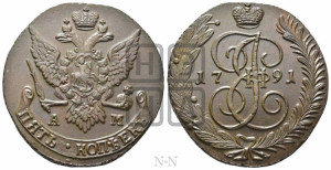 5 копеек 1791 года АМ (АМ, Аннинский монетный двор)