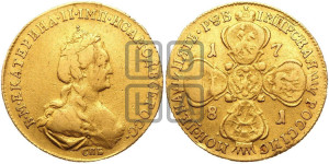 5 рублей 1781 года СПБ (новый тип, шея длиннее)