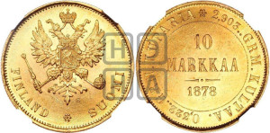 10 марок 1878 года S
