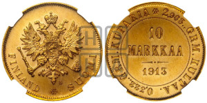 10 марок 1913 года S