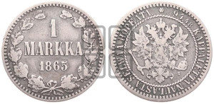 1 марка 1865 года S