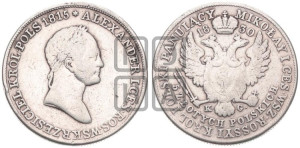 5 злотых 1830 года KG