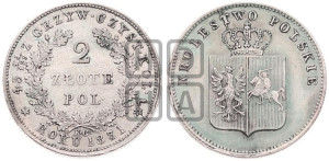 2 злотых 1831 года KG