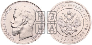 37 рублей 50 копеек - 100 франков 1902 года.. Новодел.