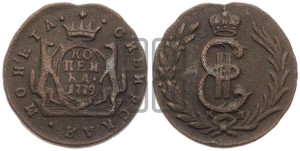 1 копейка 1779 года КМ (для Сибири)