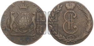 10 копеек 1770 года КМ (для Сибири)