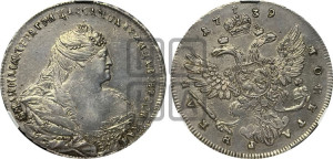 1 рубль 1739 года (московский тип)