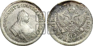 Полуполтинник 1752 года ММД / I Ш