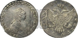 1 рубль 1754 года ММД / Е I (ММД под портретом, шея длиннее, орденская лента уже)