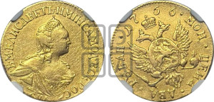 2 рубля 1756 года СПБ (СПБ под портретом)