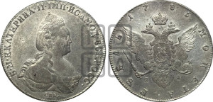 1 рубль 1785 года СПБ/ЯА (новый тип)