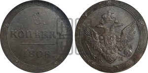 5 копеек 1808 года КМ (“Кольцевик”, КМ, орел и хвост шире, на аверсе точка с 2-мя ободками, без кругового орнамента)
