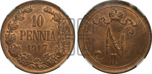 10 пенни 1917 года