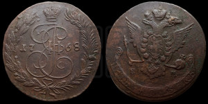 5 копеек 1768 года ЕМ (ЕМ, Екатеринбургский монетный двор)