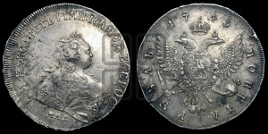 1 рубль 1743 года ММД (ММД под портретом, край корсажа V-образный)
