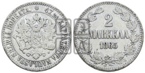 2 марки 1865 года S
