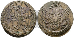 5 копеек 1789 года ЕМ (ЕМ, Екатеринбургский монетный двор)