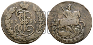 1 копейка 1789 года ЕМ (ЕМ, Екатеринбургский монетный двор)