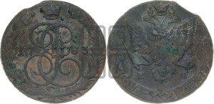 5 копеек 1783 года ЕМ (ЕМ, Екатеринбургский монетный двор)