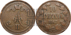 10 пенни 1867 года