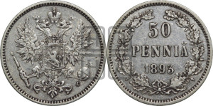 50 пенни 1893 года L