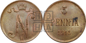 5 пенни 1915 года