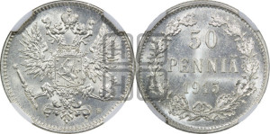 50 пенни 1915 года S