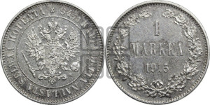 1 марка 1915 года S