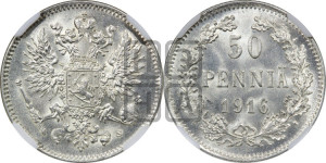 50 пенни 1916 года S