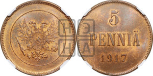 5 пенни 1917 года