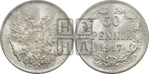 50 пенни 1917 года S