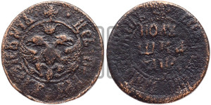 Полушка 1700 года (ПОЛУ/ШКА)