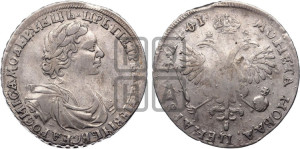 1 рубль 1719 года OK (портрет в латах, знак медальера ОК, без обозначения минцмейстера)