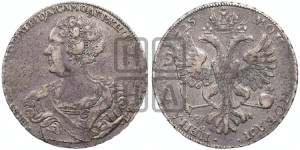 1 рубль 1725 года СП-Б (Портрет влево, Петербургский тип, знак двора СПБ под орлом)