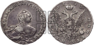 Полтина 1755 года СПБ/ЯI (СПБ, портрет работы Скотта)