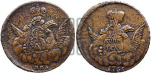 Копейка 1755 года ММД (с орлом в облаках, гурт сетчатый, гурт гладкий)