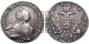 1 рубль 1758 года СПБ / Н К (СПБ, портрет “Ивановский”)